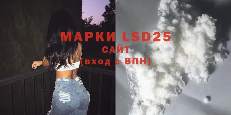 магазин  наркотиков  shop официальный сайт  LSD-25 экстази ecstasy  Новосибирск 